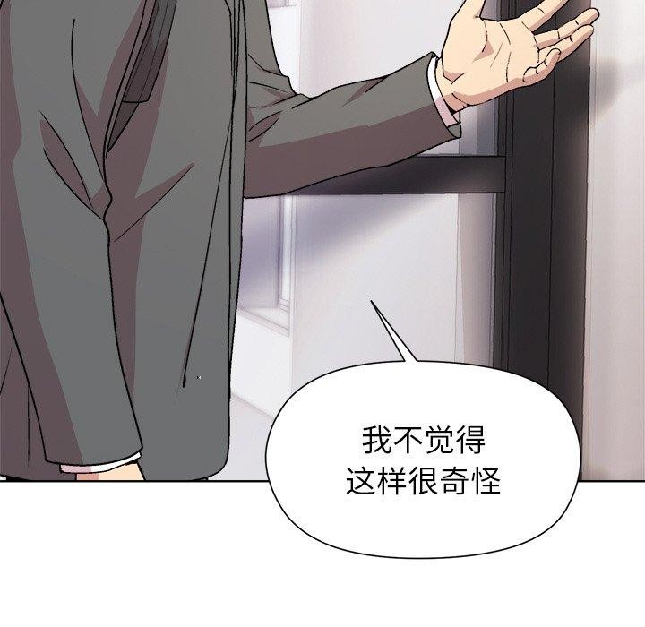 94P - 和美女上司玩游戏