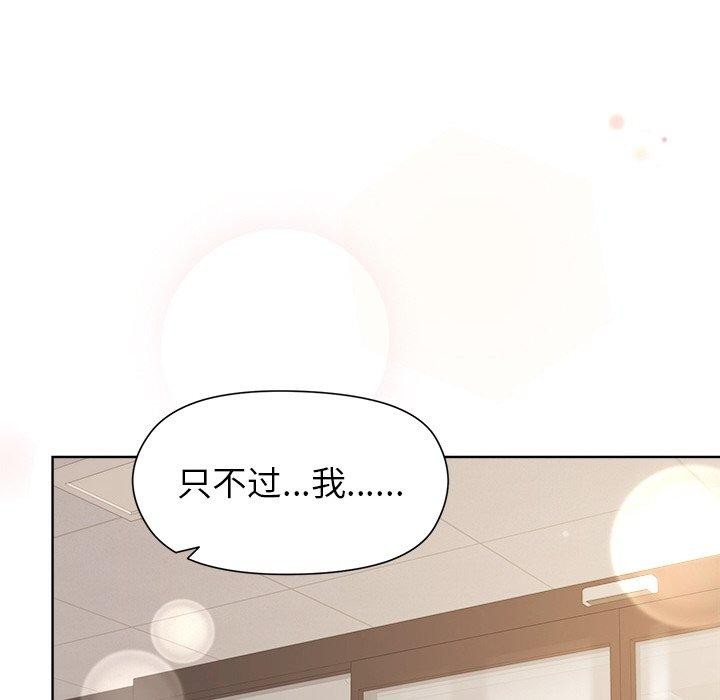 95P - 和美女上司玩游戏