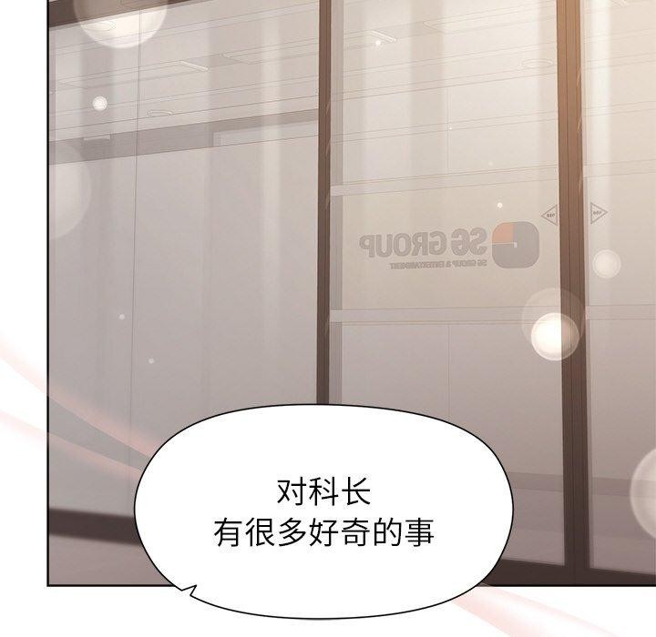 96P - 和美女上司玩游戏