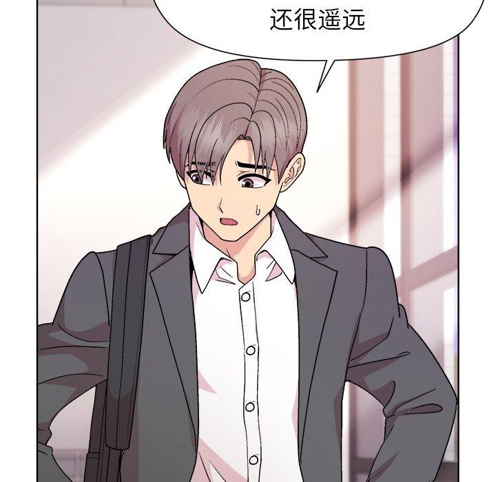 98P - 和美女上司玩游戏