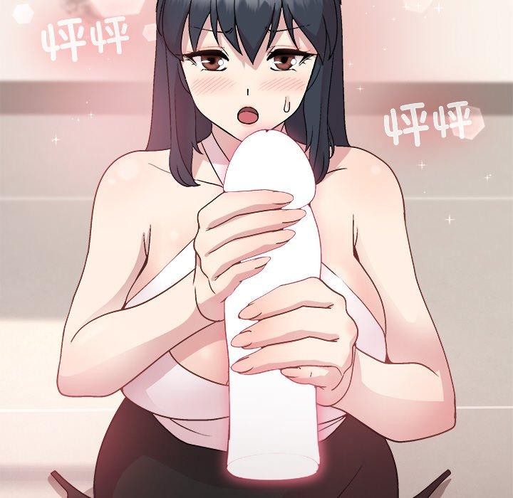 112P - 和美女上司玩游戏