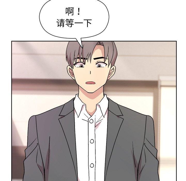 114P - 和美女上司玩游戏