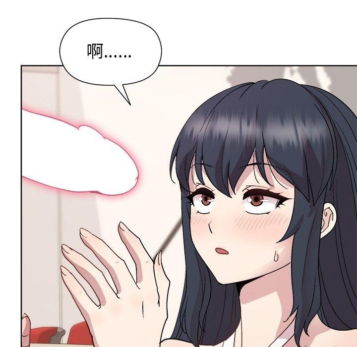 118P - 和美女上司玩游戏