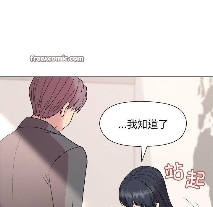 120P - 和美女上司玩游戏