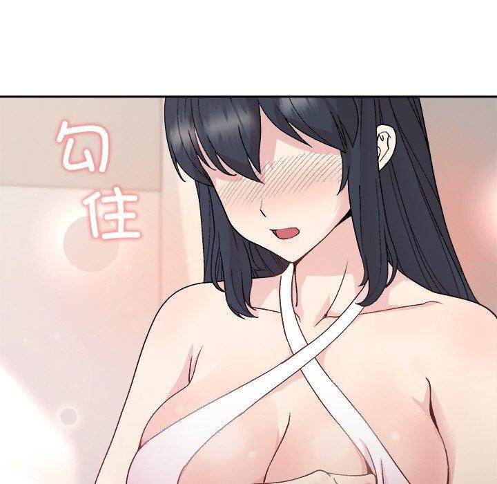 123P - 和美女上司玩游戏