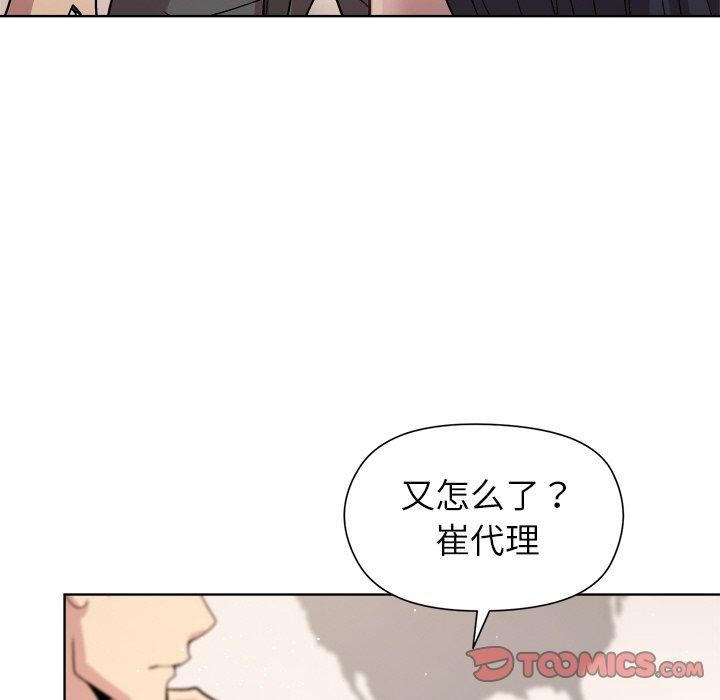 129P - 和美女上司玩游戏