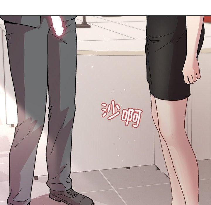 134P - 和美女上司玩游戏