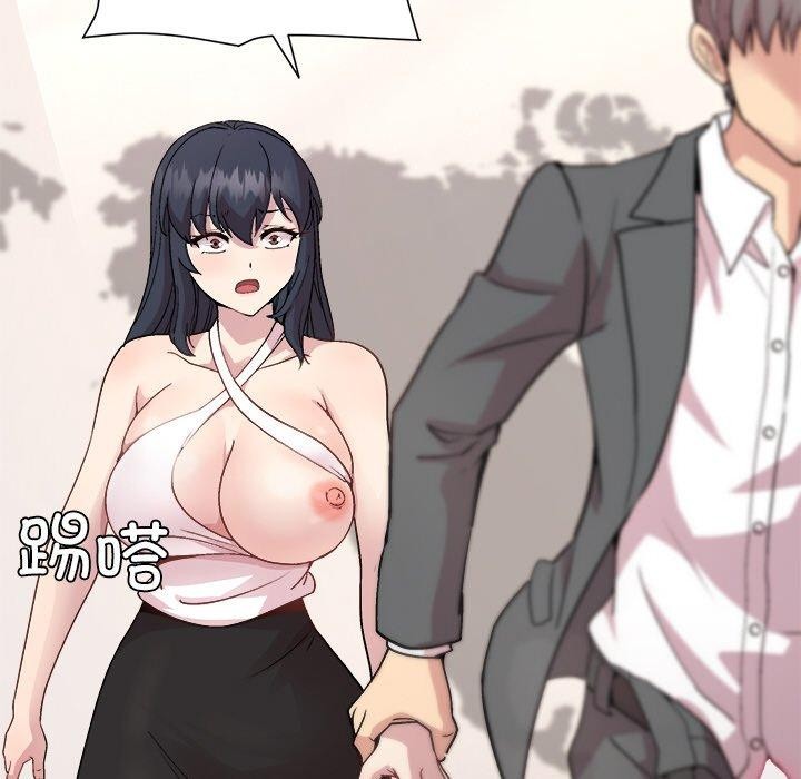 144P - 和美女上司玩游戏