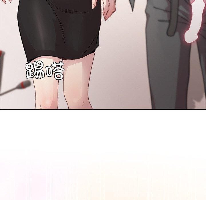 145P - 和美女上司玩游戏
