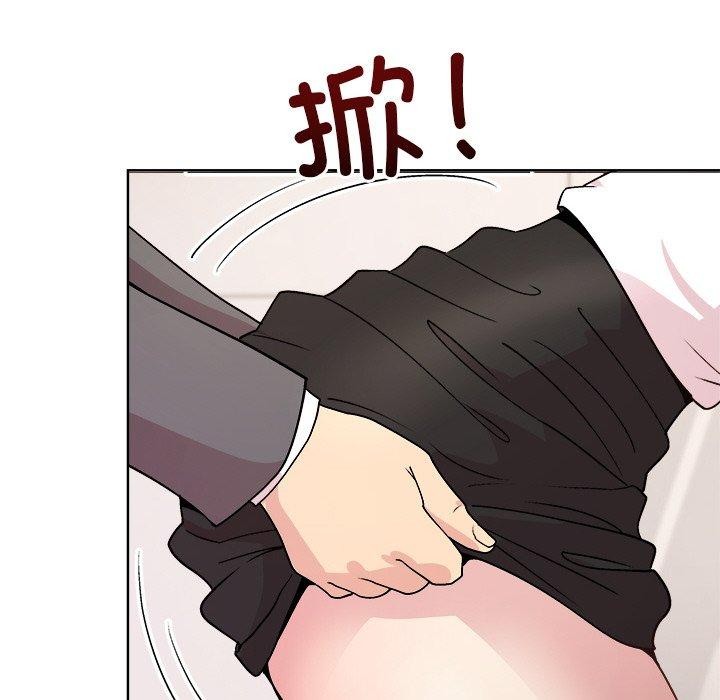 152P - 和美女上司玩游戏