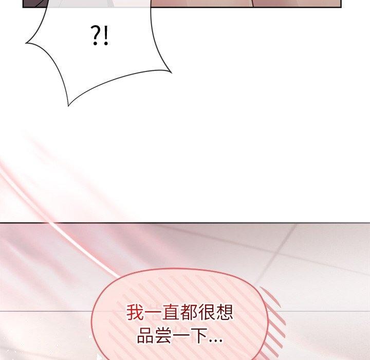 158P - 和美女上司玩游戏