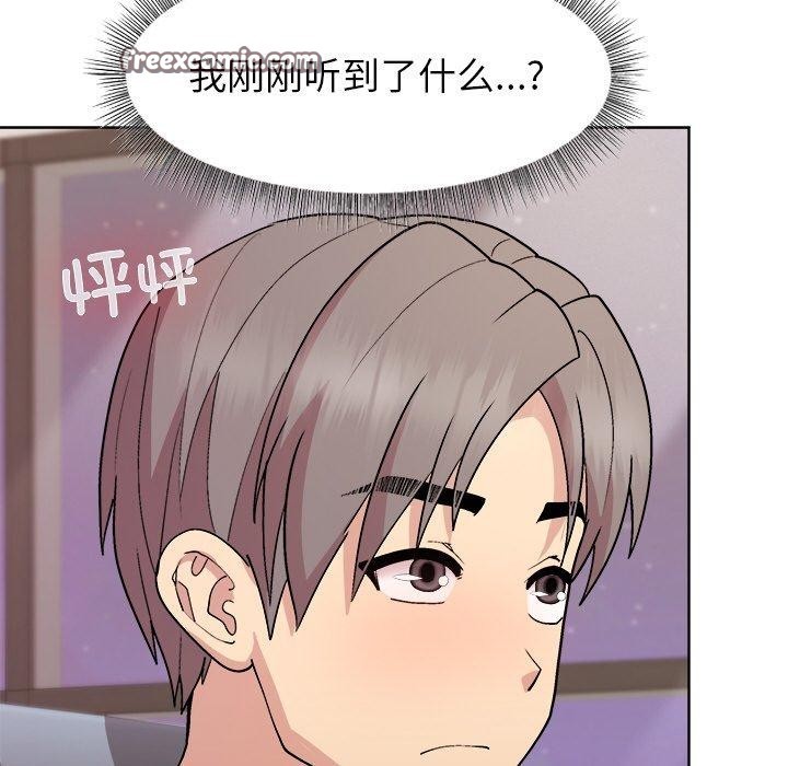 15P - 和美女上司玩游戏