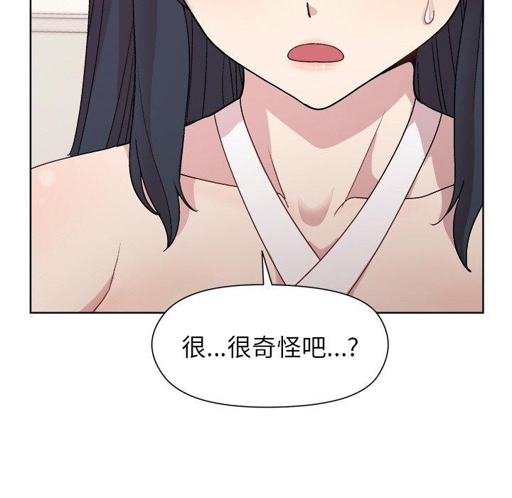 18P - 和美女上司玩游戏