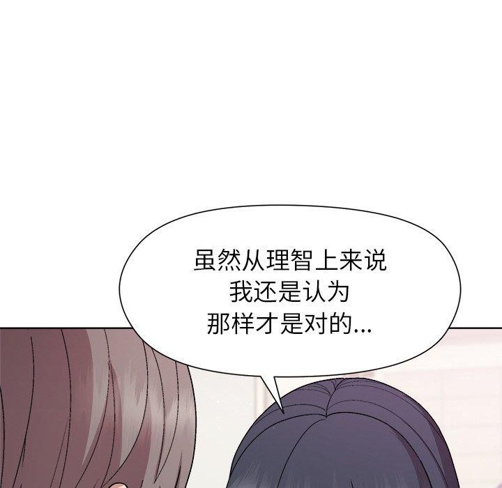 29P - 和美女上司玩游戏