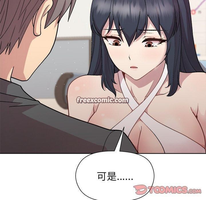 30P - 和美女上司玩游戏