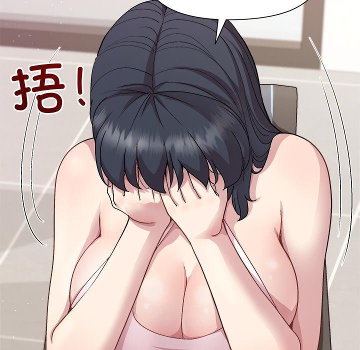 34P - 和美女上司玩游戏