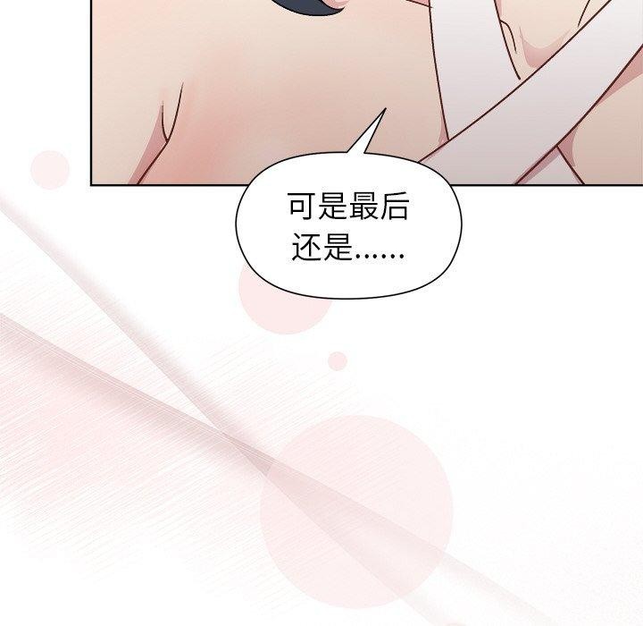 43P - 和美女上司玩游戏