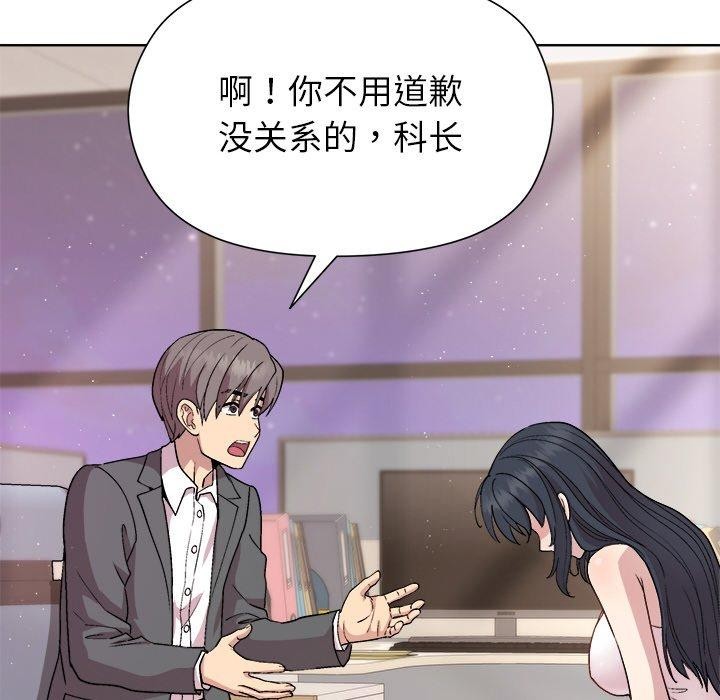 47P - 和美女上司玩游戏