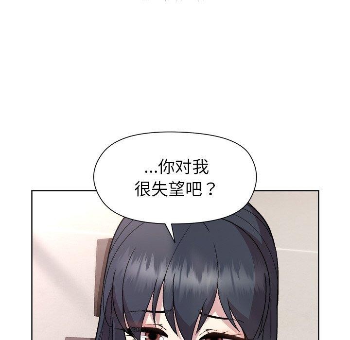 54P - 和美女上司玩游戏