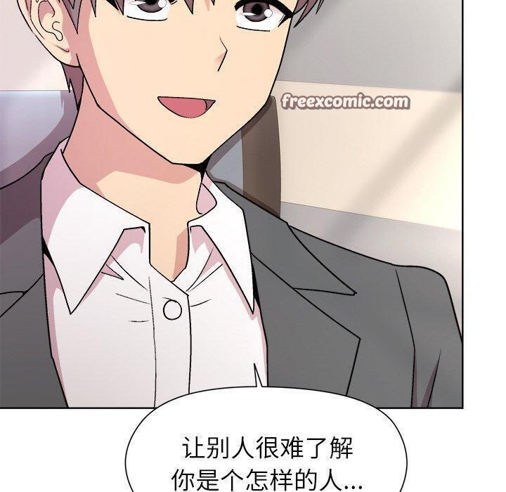 60P - 和美女上司玩游戏
