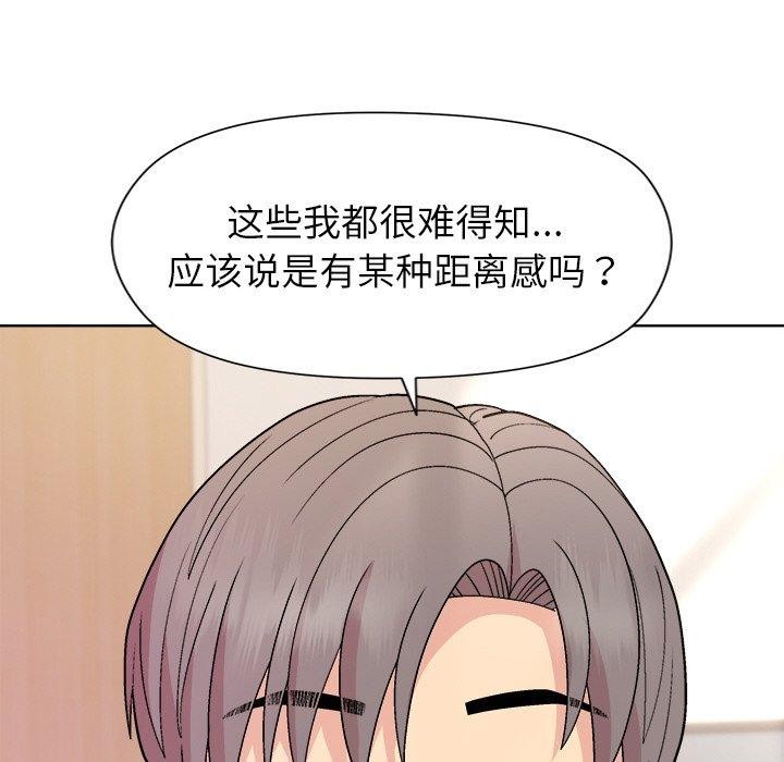 64P - 和美女上司玩游戏