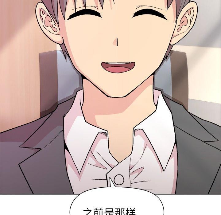 65P - 和美女上司玩游戏