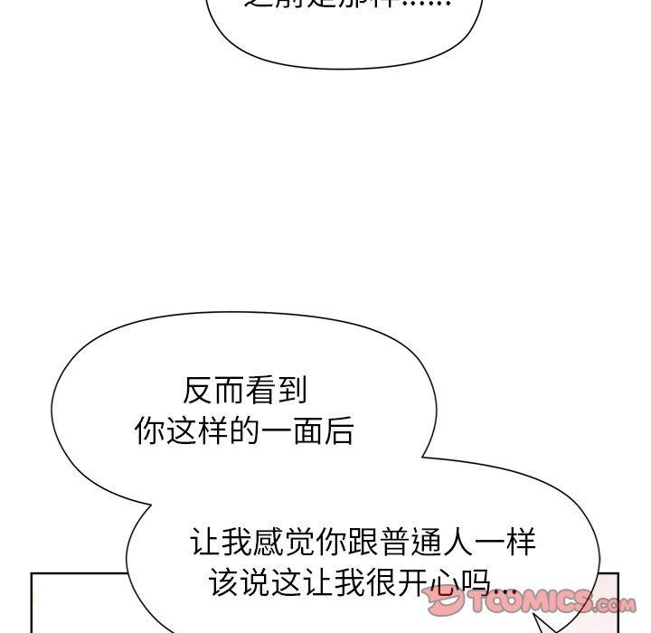 66P - 和美女上司玩游戏
