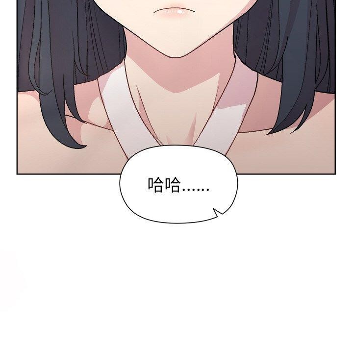 68P - 和美女上司玩游戏