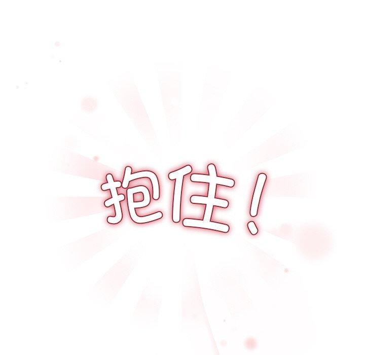 69P - 和美女上司玩游戏