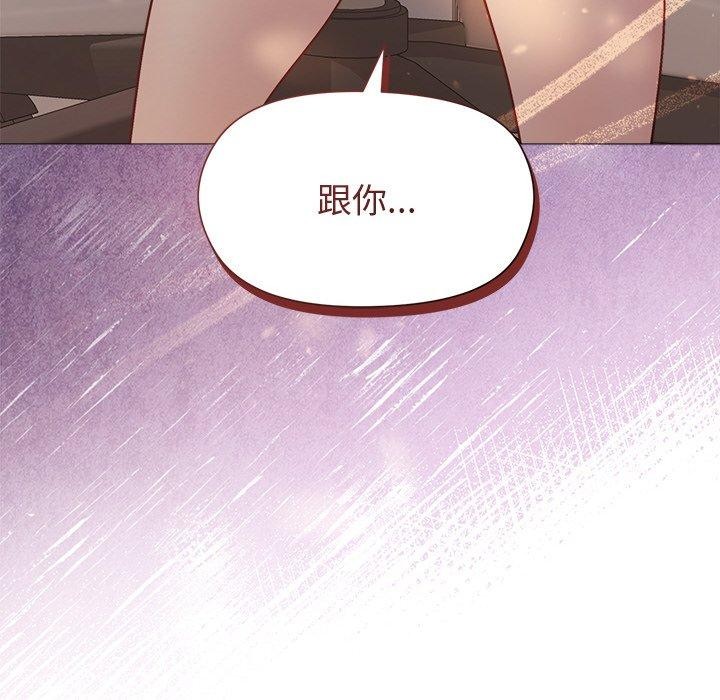 6P - 和美女上司玩游戏