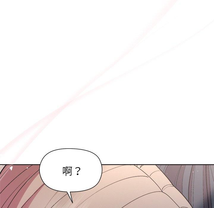 73P - 和美女上司玩游戏