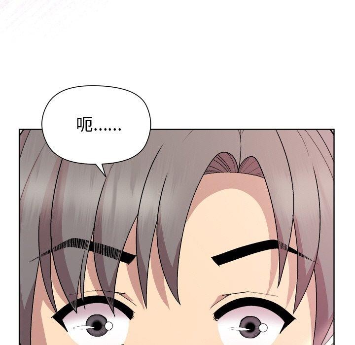 7P - 和美女上司玩游戏