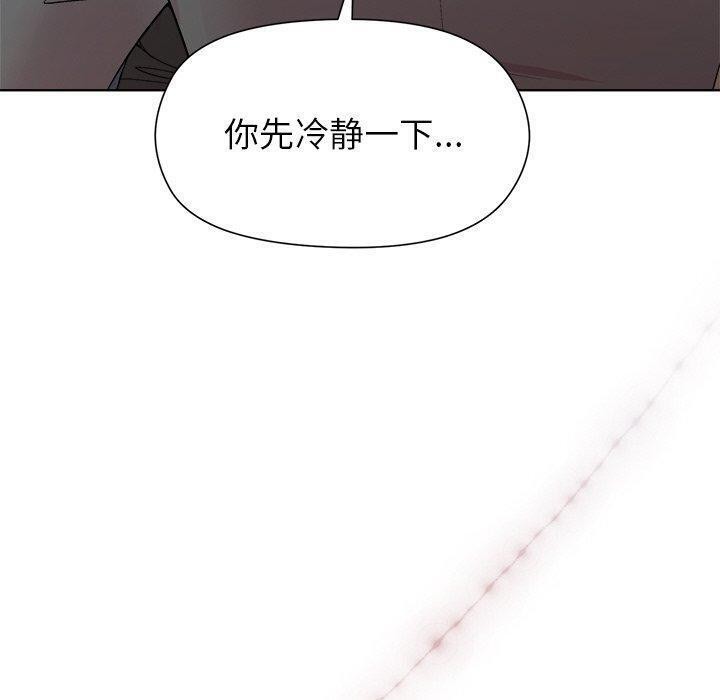 80P - 和美女上司玩游戏