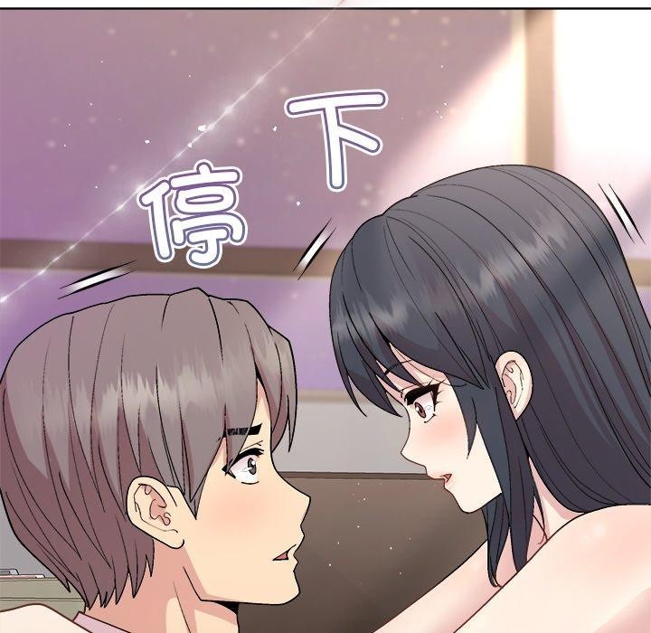 81P - 和美女上司玩游戏