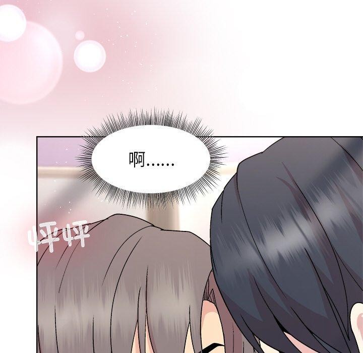 83P - 和美女上司玩游戏