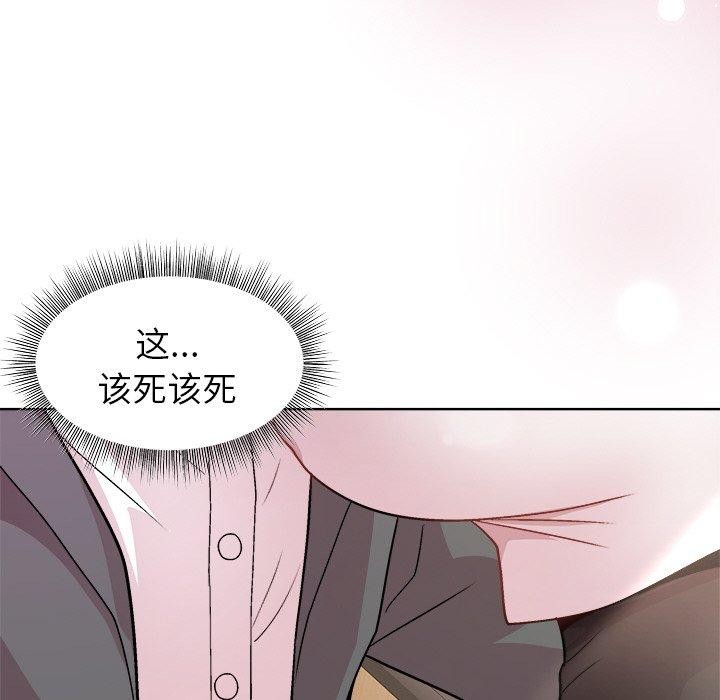 85P - 和美女上司玩游戏
