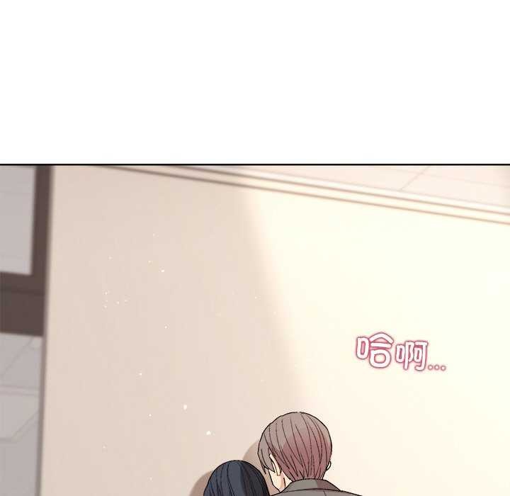 102P - 和美女上司玩游戏