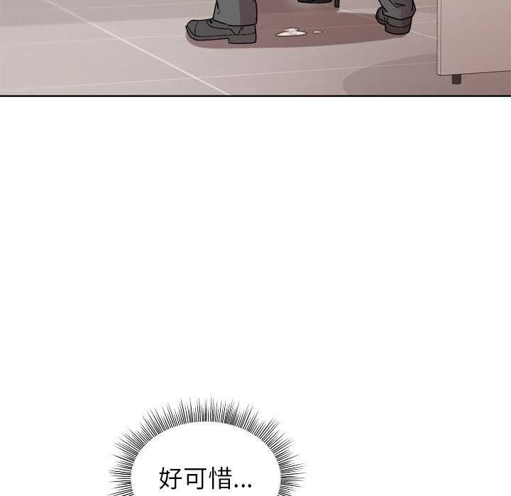 104P - 和美女上司玩游戏