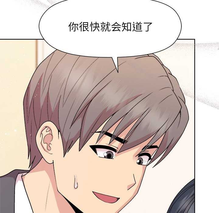 10P - 和美女上司玩游戏