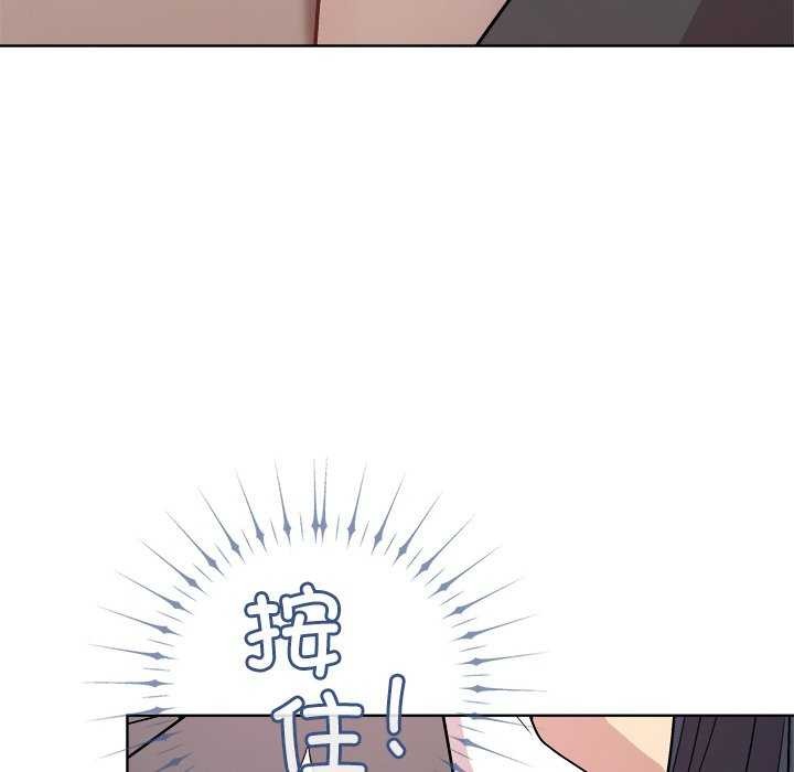 110P - 和美女上司玩游戏