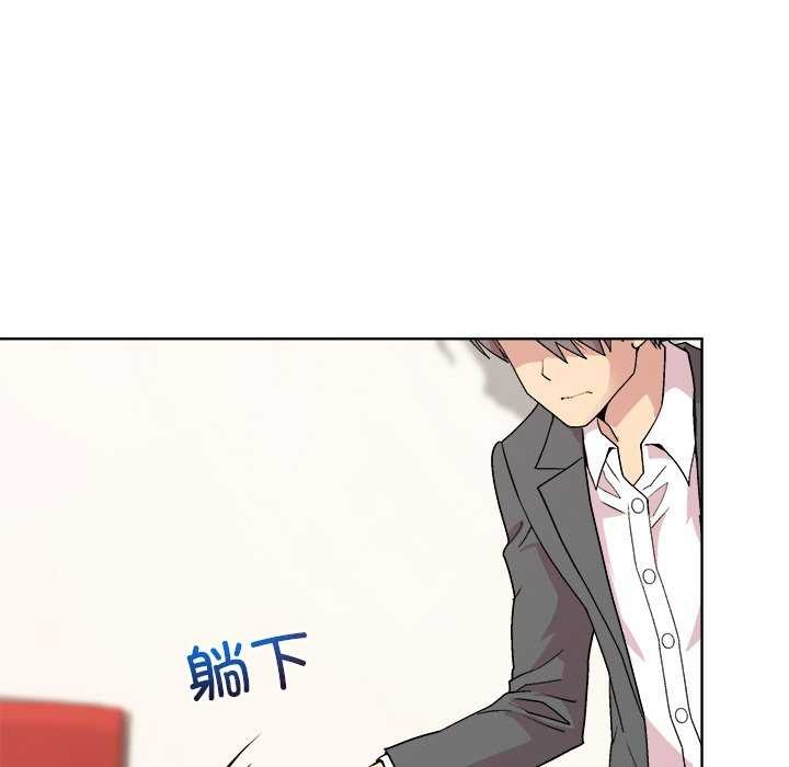 115P - 和美女上司玩游戏