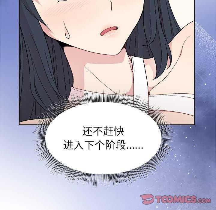 132P - 和美女上司玩游戏