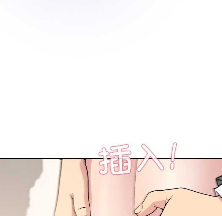 134P - 和美女上司玩游戏