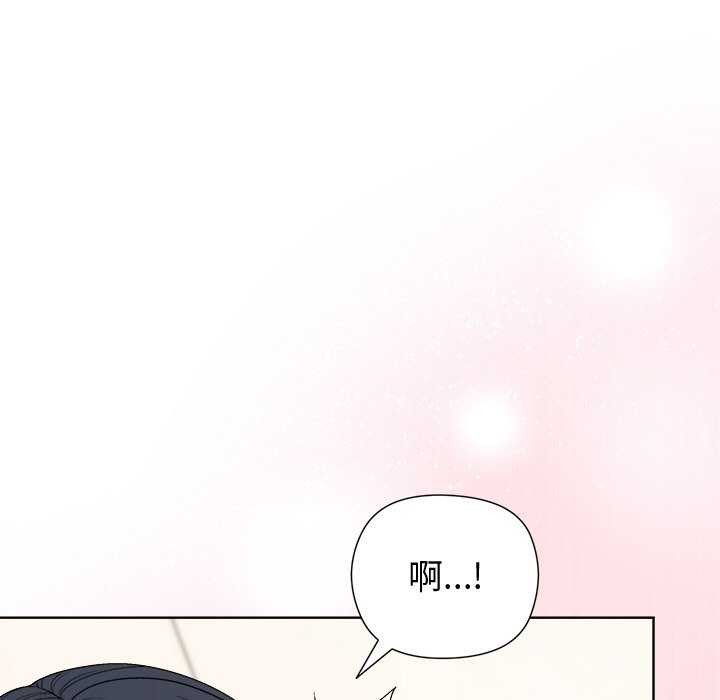 136P - 和美女上司玩游戏