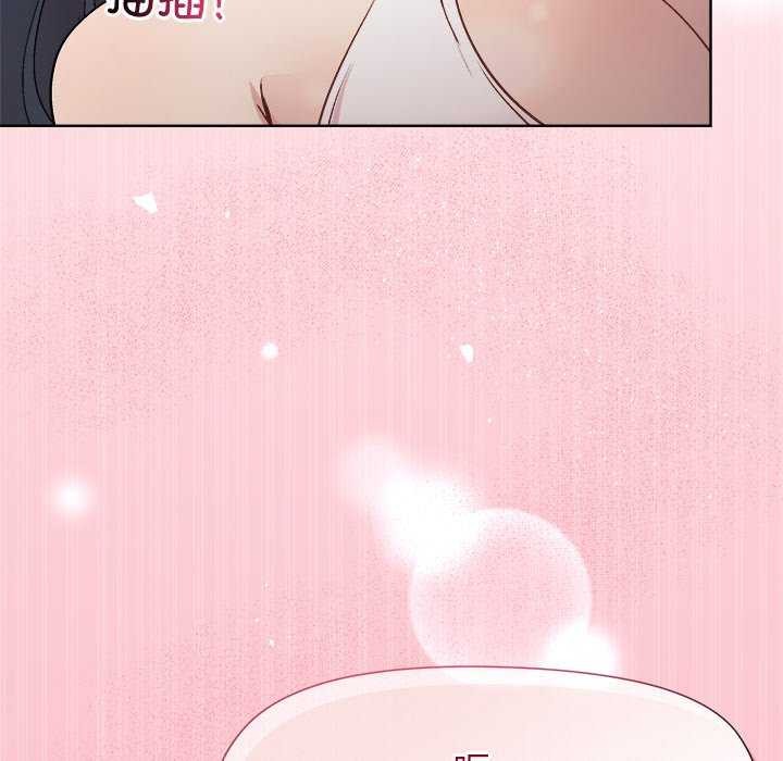 138P - 和美女上司玩游戏