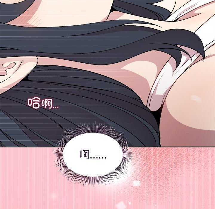 154P - 和美女上司玩游戏