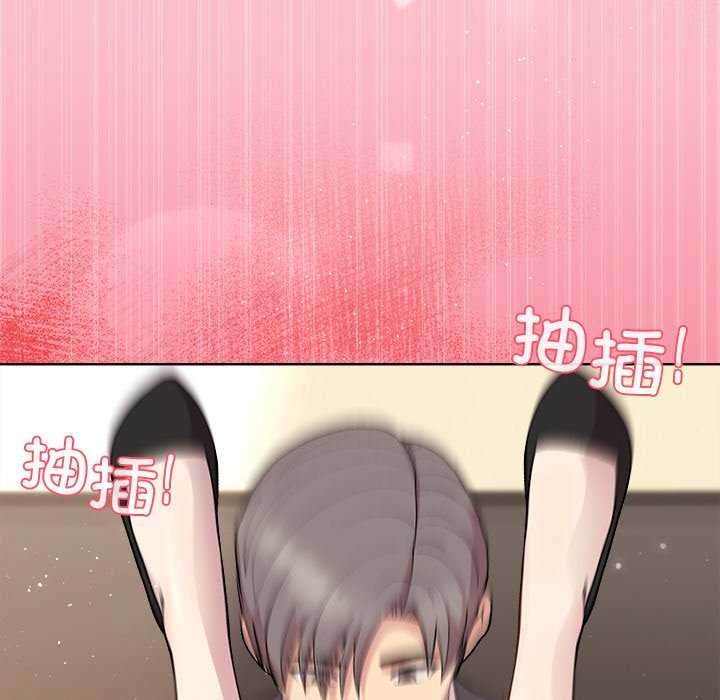 155P - 和美女上司玩游戏