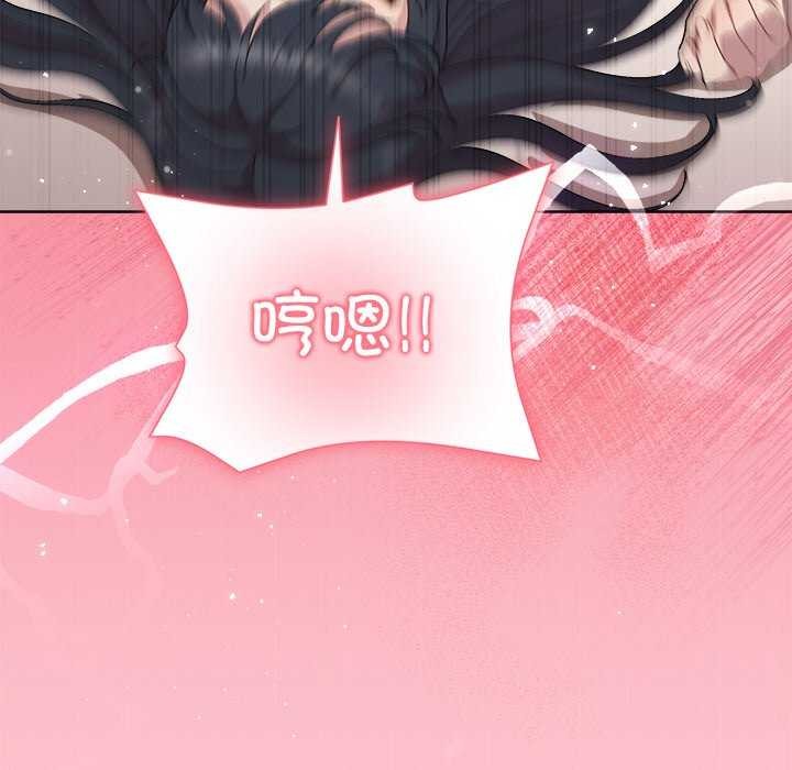158P - 和美女上司玩游戏