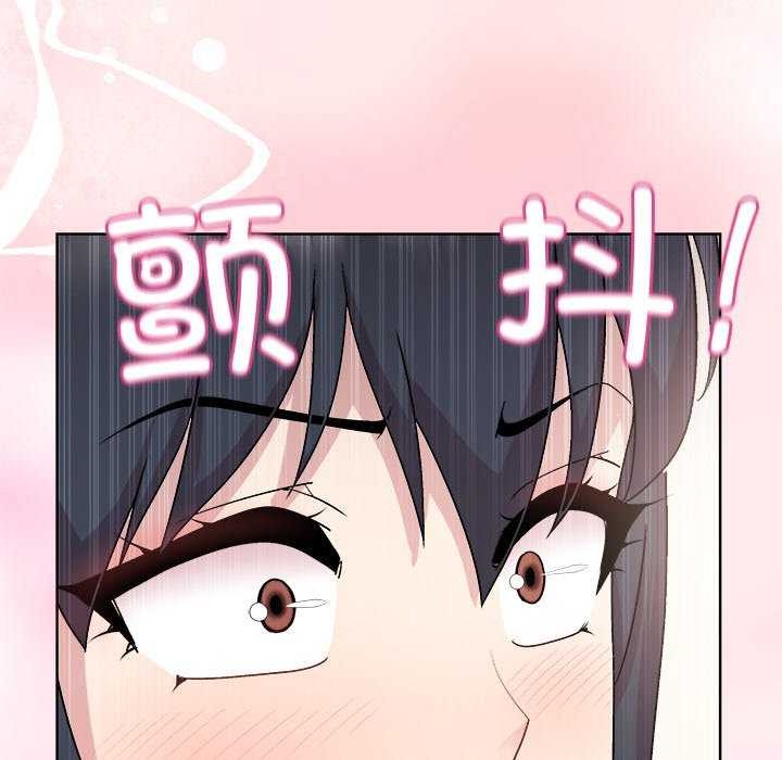 24P - 和美女上司玩游戏