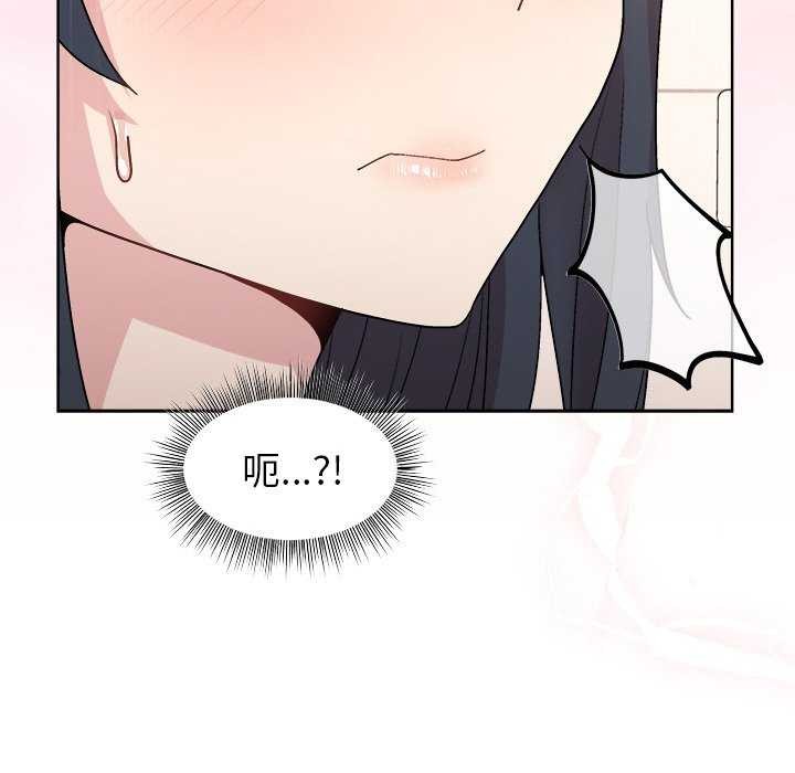 25P - 和美女上司玩游戏